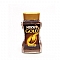 Nescafe Gold 200gr Kavanoz